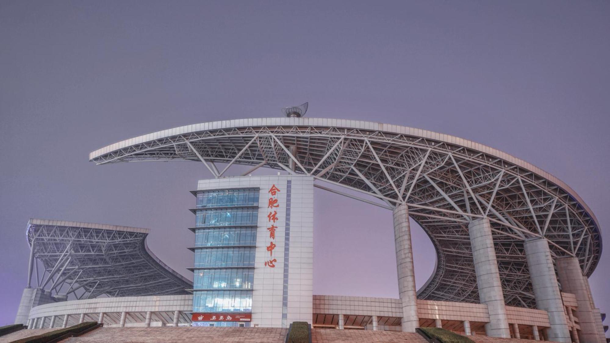 Intercontinental Hefei By Ihg Hotel Exterior photo